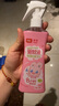 彩虹基孔肯雅熱驅蚊液驅蚊噴霧防蚊水全家驅蚊水戶(hù)外防蚊蟲(chóng)叮咬滅蚊液 【溫和不刺激】安全驅蚊+200ml 曬單實(shí)拍圖