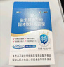 江中益生菌12000億成人兒童孕婦中老年人通用腸胃道調理活性菌2g*20袋 曬單實(shí)拍圖