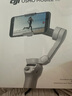 大疆（DJI）手機云臺穩定器OM SE三軸防抖穩定器  Osmo Mobile SE手持云臺手勢跟拍神器omse 便攜自拍桿AI跟拍 OMSE【官方標配】自拍器+美顏燈 無(wú)隨心換 曬單實(shí)拍圖