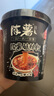 陳薯貴州特產(chǎn)陳薯酸辣粉126.5g*12桶裝沖泡速食紅薯粉夜宵食品整箱 曬單實(shí)拍圖