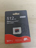 京東京造512G麒麟系列TF（microSD)存儲(chǔ)卡U3 C10 A2 V30 手機(jī)平板游戲機(jī)內(nèi)存卡 曬單實(shí)拍圖