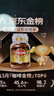 摩可納（Moccona）經(jīng)典8號(hào)凍干速溶黑咖啡100g瓶裝 深度烘焙進(jìn)口拿鐵美式冷萃0脂0糖 曬單實(shí)拍圖