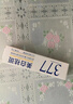 硫磺酸排斑液除斑點(diǎn)黑色素色斑老年斑曬斑雀斑火漆印章 【體驗裝】美白精華乳1支 曬單實(shí)拍圖