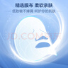創(chuàng  )?？的z原貼敷料500濃度1盒5片醫用過(guò)敏激光術(shù)后痤瘡炎癥減輕色素沉著(zhù) 曬單實(shí)拍圖