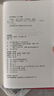 百年孤獨 新版 贈發(fā)行超1200萬(wàn)紀念閱讀手冊 同名電視劇熱播 諾獎得主馬爾克斯代表作 魔幻現實(shí) 小說(shuō) 曬單實(shí)拍圖