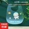 寶寶圍兜兒童硅膠圍嘴口水巾嬰兒輔食飯兜3D薄款圍兜寶寶防水罩衣 套裝【藍色太空熊+粉色萌小兔】 均碼（建議3歲以下使用） 曬單實(shí)拍圖