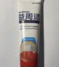 益周適咸味牙齦牙膏清新護齦110g 去黃去牙漬去煙漬 曬單實(shí)拍圖