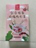 憶江南花茶紅棗桂圓玫瑰花茶320g20包補花果茶氣血養生茶教師節禮物 曬單實(shí)拍圖