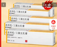 【原研進(jìn)口】新適確得 鹵米松/三氯生乳膏 10g/盒 曬單實(shí)拍圖