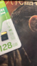 金士頓（Kingston）128GB TF（MicroSD） 存儲(chǔ)卡 U1 A1 V10 內(nèi)存卡 讀100MB/s 適配運(yùn)動(dòng)相機(jī)/switch/監(jiān)控 曬單實(shí)拍圖