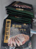 豪客來(lái) 黑胡椒整切調(diào)理西冷牛排（1.5kg/10片含醬包）牛肉燒烤七夕禮物 曬單實(shí)拍圖