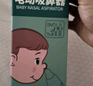 Care1st嬰兒吸鼻器 電動(dòng)吸鼻器洗鼻器新生兒鼻腔鼻屎鼻涕清潔器 曬單實(shí)拍圖