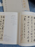 論書(shū)絕句 啟功著(zhù) 雙11大促 曬單實(shí)拍圖