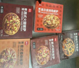 展藝 芝士披薩pizza組合 170g*5盒 牛肉烤雞培根香腸火腿 披薩半成品 曬單實(shí)拍圖