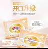 心相印抽紙紙巾餐巾紙面巾擦手巾抽紙整箱批發(fā)家用廁所紙 300張6包裝 多倉發(fā)貨 曬單實(shí)拍圖