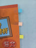 得力便簽貼索引標簽紙可書(shū)寫(xiě)粘性強n次標記小條塑料書(shū)簽記號學(xué)生用透明指示頁(yè)碼熒光膜彩色網(wǎng)紅便利貼 9色900張. 曬單實(shí)拍圖