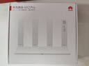 華為路由器Ax3pro new高配穿墻王WiFi6+路由器千兆家用無(wú)線(xiàn)路由器5G雙頻7大戶(hù)型mesh組網(wǎng)全屋wifi電競 千兆版ax2pro【高速暢享1500M+千兆網(wǎng)線(xiàn)】 曬單魔方插座/紅包2選1  曬單實(shí)拍圖