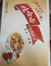 娃哈哈【節日禮盒】桂圓蓮子八寶粥360g*15罐 五谷營(yíng)養早餐速食即食禮盒 曬單實(shí)拍圖