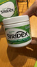 STRIDEX美國進(jìn)口水楊酸凈顏棉片55片(溫和型)二次清潔溫和控油收縮毛孔 曬單實(shí)拍圖