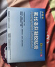【原研進(jìn)口】澤普思 氟比洛芬凝膠貼膏 40mg*6貼（2盒裝） 曬單實(shí)拍圖