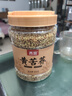 丙田 黃苦蕎茶600g 正宗特選全胚芽級配大涼山蕎麥茶正品全顆?？嗍w茶 曬單實(shí)拍圖