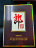 郎酒 子母郎禮盒 白酒 醬酒 53度 700ml*1 禮盒裝  曬單實(shí)拍圖