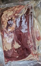 國產(chǎn)谷飼黃牛 牛腱子2斤健身新鮮牛肉生鮮超市火鍋烤肉燒烤食材 牛腱子2斤 曬單實(shí)拍圖