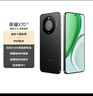 榮耀X70 8+128 幻夜黑 金標(biāo)十面抗摔 8300mAh青海湖電池 IP69防水 榮耀綠洲護眼屏 AI手機 國家補貼 曬單實拍圖