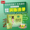碧生源常潤茶通便潤腸男女通用排便 2.5g*60袋 1盒裝 曬單實(shí)拍圖