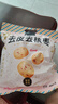 樓蘭蜜語(yǔ)特級去皮去核棗480g16小包兒童零食家庭分享灰棗紅棗新疆果干 曬單實(shí)拍圖