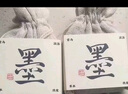 墨見(jiàn)何首烏側柏葉洗發(fā)皂控油草本手工香皂修護滋養 【控油蓬松】側柏葉手工香皂*2盒 曬單實(shí)拍圖