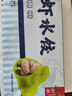 船歌魚(yú)水餃 海膽大蝦水餃240g12只 健康早餐夜宵 海鮮手工速凍餃子 生鮮速食 曬單實(shí)拍圖