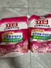 立白洗衣液天然亮白低泡快洗凈白持久留香無(wú)磷薰衣草香家庭實(shí)惠裝 【6斤】馨香液3kg*1袋 曬單實(shí)拍圖