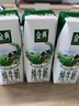 金典（SATINE）純牛奶 3.6g乳蛋白 120mg高鈣 牛奶整箱送禮 金典純牛奶250ml*16盒*2箱 6月產(chǎn) 曬單實(shí)拍圖