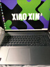 聯(lián)想（Lenovo）小新Pro16 2025補貼20%輕薄筆記本電腦旗艦銳龍標壓可選GT/昭陽(yáng)設計編程高性能辦公大學(xué)生游戲本 銳龍R7-8745HS 16G+1TB丨小新16c 輕薄便攜 大電池長(cháng)續航 曬單實(shí)拍圖