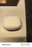 漫步者（EDIFIER）【王一博代言】FitBuds Pro真無(wú)線(xiàn)主動(dòng)降噪藍牙耳機太空艙入耳式低延遲輕奢學(xué)生音樂(lè )游戲運動(dòng)禮物 【皮革紋理設計】薄櫻粉+收納袋 曬單實(shí)拍圖