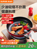 蘇泊爾SUPOR 平底鍋 炫彩不粘煎鍋牛排鍋28cm燃氣灶明火專(zhuān)用EJ28M4 曬單實(shí)拍圖