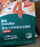 英氏【餅干專(zhuān)區】英氏寶寶零食嬰幼兒磨牙餅干特濃高鈣牛奶小小饅頭 4階黑米谷物棒椰子味28.6g 曬單實(shí)拍圖