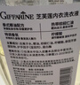 芝芙蓮（GIFFARINE）內(nèi)衣內(nèi)褲專用洗衣液清潔去血漬污漬持久留香 500ml*4瓶裝4種香型 曬單實(shí)拍圖