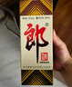 郎酒郎牌郎酒 白酒 醬酒 53度 500ml*2 雙瓶裝 自享贈禮口糧酒 曬單實(shí)拍圖