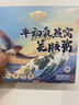 金唐牛初乳燕窩花膠粥165g*6碗裝燕窩粥輕食早餐代餐女性滋補禮 曬單實(shí)拍圖