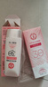 大寶集萃美白防曬露75g*2防曬霜煙酰胺美白防曬乳SPF30+面部護(hù)膚品 曬單實(shí)拍圖