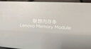 聯(lián)想（Lenovo）8GB DDR3 1600 臺式機內存條 標準電壓 曬單實(shí)拍圖