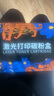 添彩m232dw硒鼓 137a易加粉適用惠普 m233sdw m233dw m208dw m233sdn m232dwc打印機(jī)粉盒w1370a墨盒 曬單實(shí)拍圖