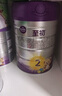 a2至初 3段奶粉嬰幼兒配方奶粉1-3歲850g三段奶粉乳鐵蛋白 曬單實拍圖
