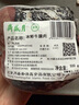 月盛齋【冰鮮牛肉】國(guó)產(chǎn)牛腿肉1斤 內(nèi)蒙牛肉生鮮鮮肉 中華老字號(hào) 曬單實(shí)拍圖