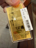 傳承通寶新品禮物黃金財富金條足金9999送女友老婆收藏儲蓄投資金支持刻字 100g（無(wú)證書(shū)） 曬單實(shí)拍圖
