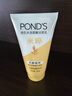 旁氏（POND'S）米粹潤澤保濕潔面乳150g 氨基酸洗面奶男女去角質(zhì) 七夕節送禮 曬單實(shí)拍圖