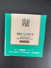 百雀羚（PECHOIN）幀顏淡紋精華霜8g【專(zhuān)享試用】 曬單實(shí)拍圖