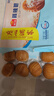 廣州酒家利口福 核桃包750g 20個(gè) 早餐半成品 廣式早茶點(diǎn)心 包子食品速食美食 曬單實(shí)拍圖